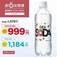 【お得定期便】炭酸水 ライチ OZA SODA 500ml×24本