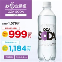 【お得定期便】OZA SODA 500ml×24本シリカ